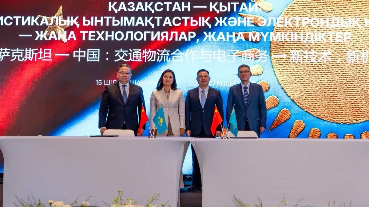 КТЖ подписала соглашения с китайскими партнерами на $400 млн в Шанхае