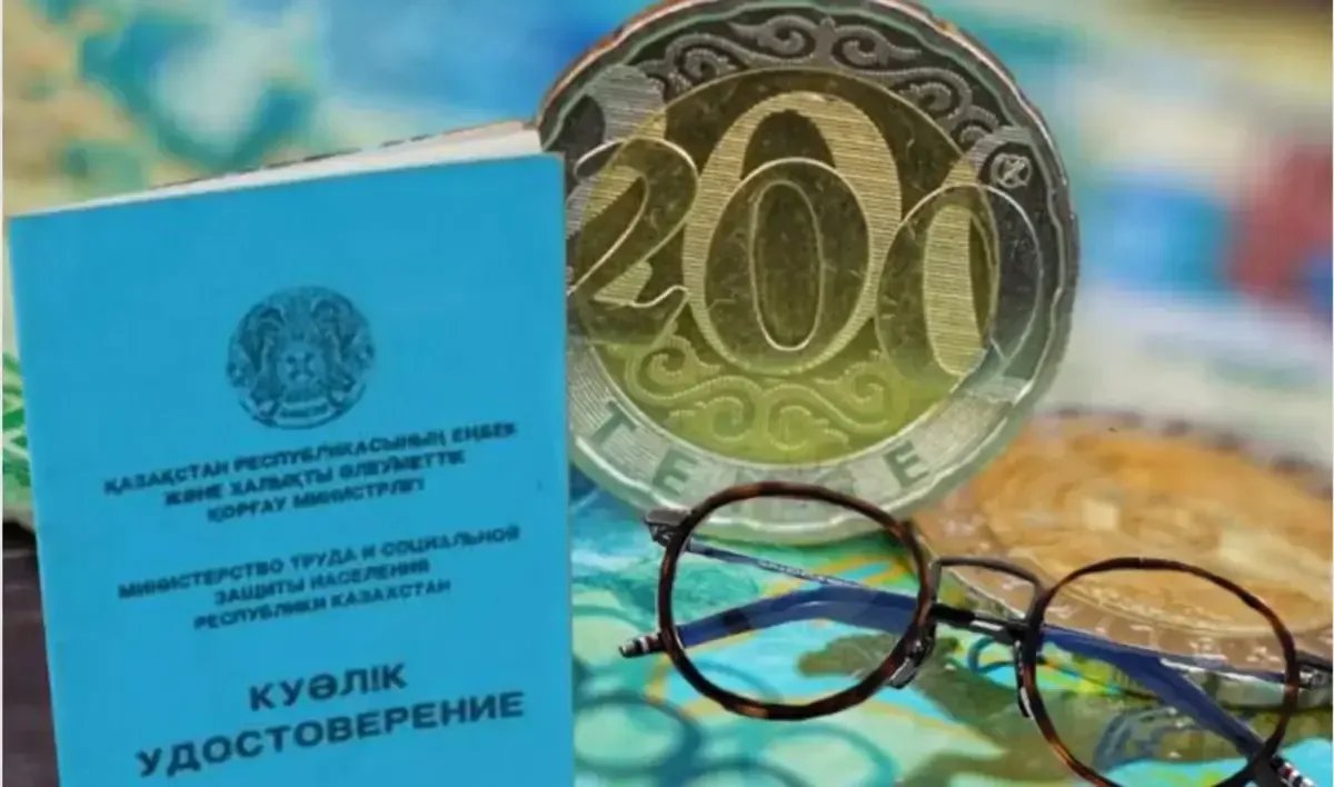 Казахстан отменит гарантию пенсионных накоплений по инфляции с января 2027