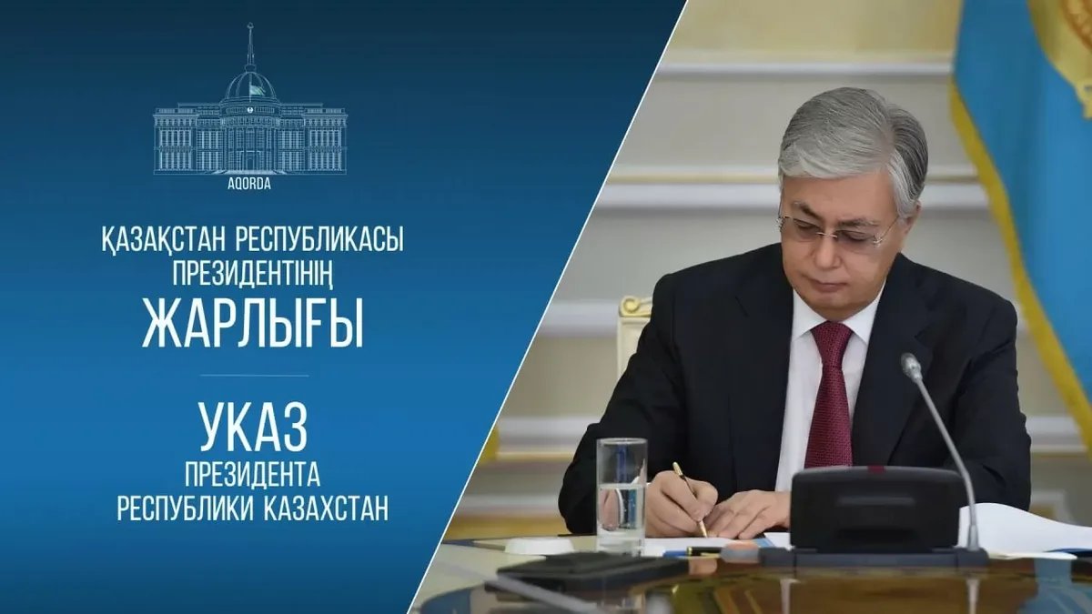Токаев освободил от должности акима Атырауской области Серика Шапкенова