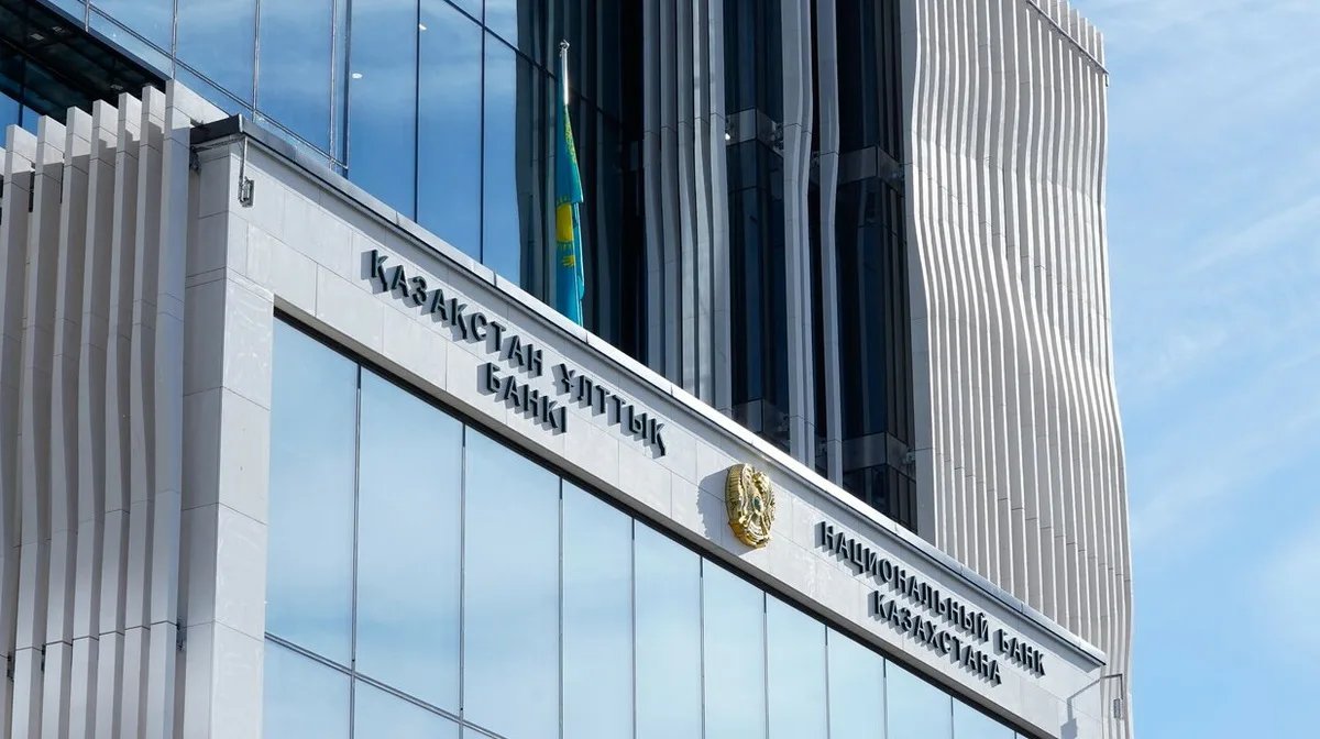 Инфляция в Казахстане в июне снизилась до 10,3%