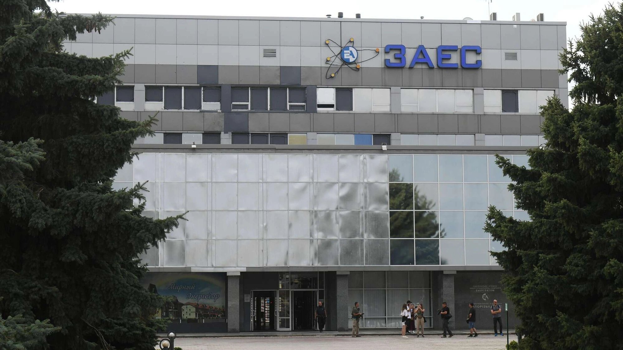 Запорожская АЭС уведомила МАГАТЭ об атаке дрона на автомобиль персонала