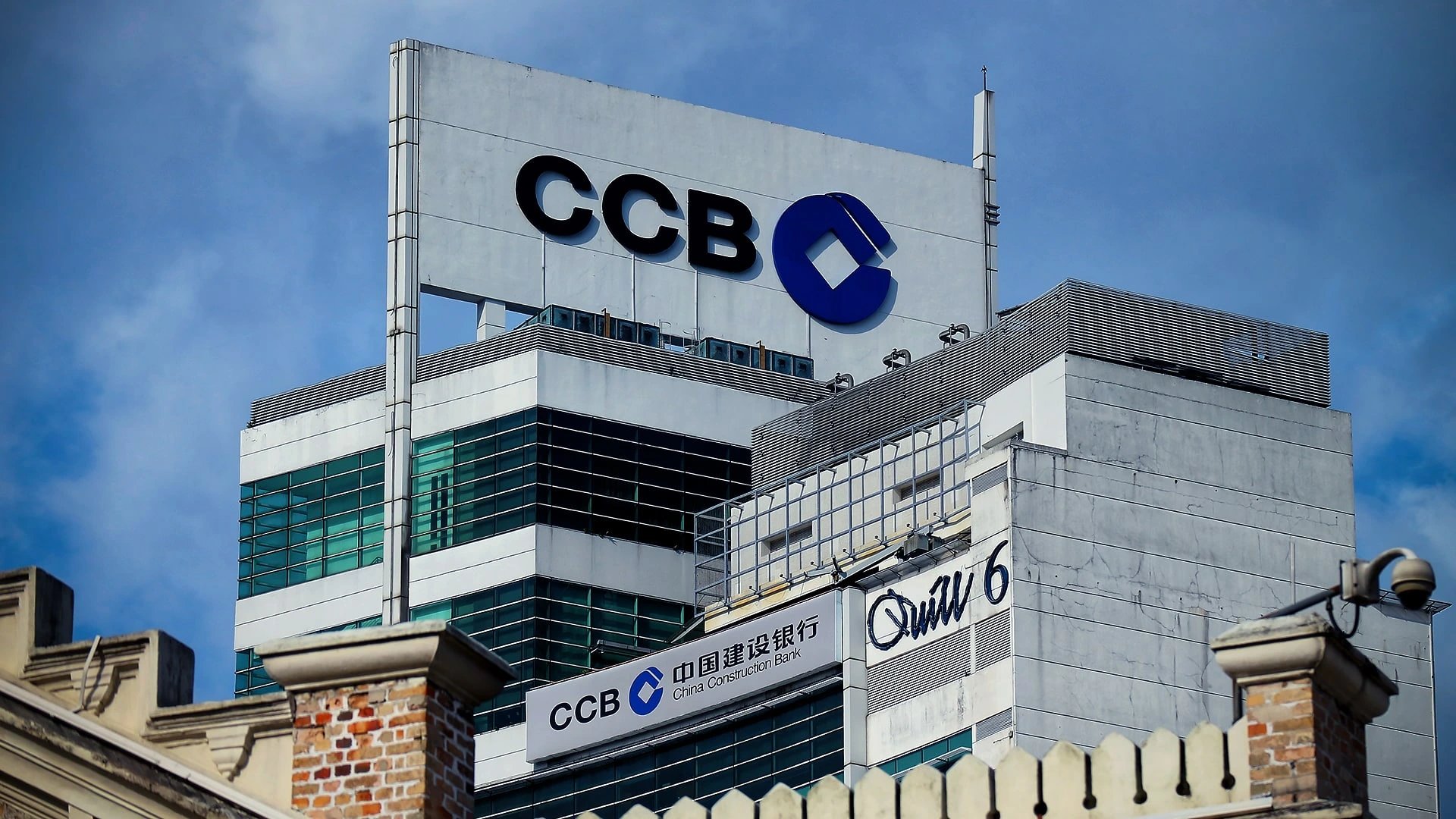 China Construction Bank намерен получить банковскую лицензию в Казахстане