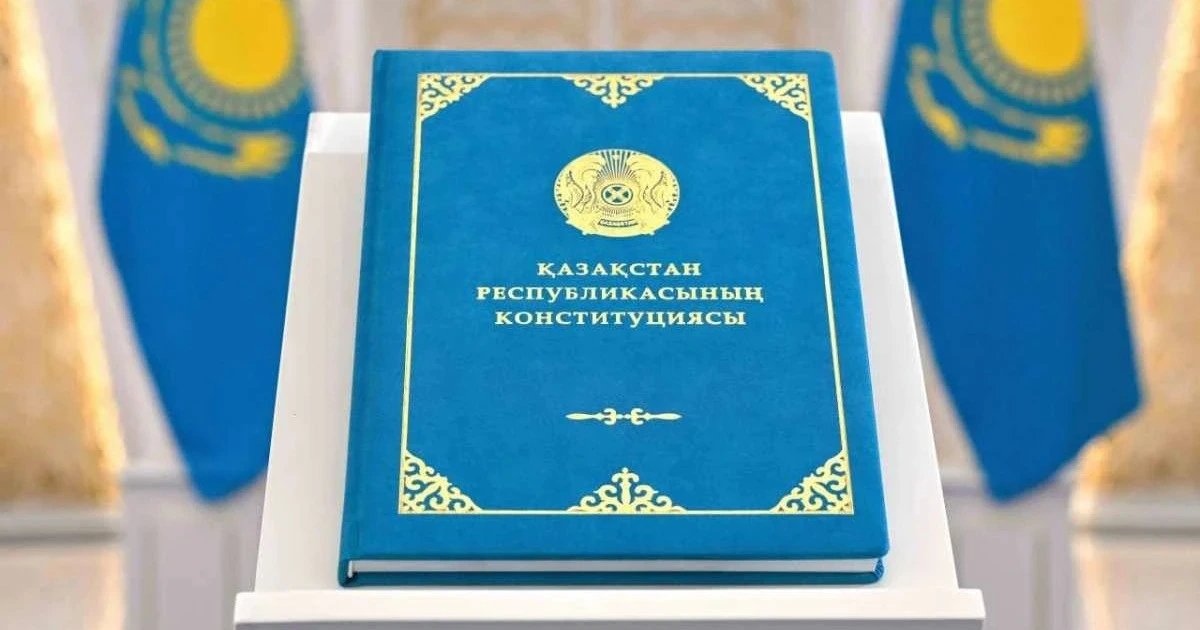 Новая Конституция Казахстана перераспределяет полномочия ветвей власти