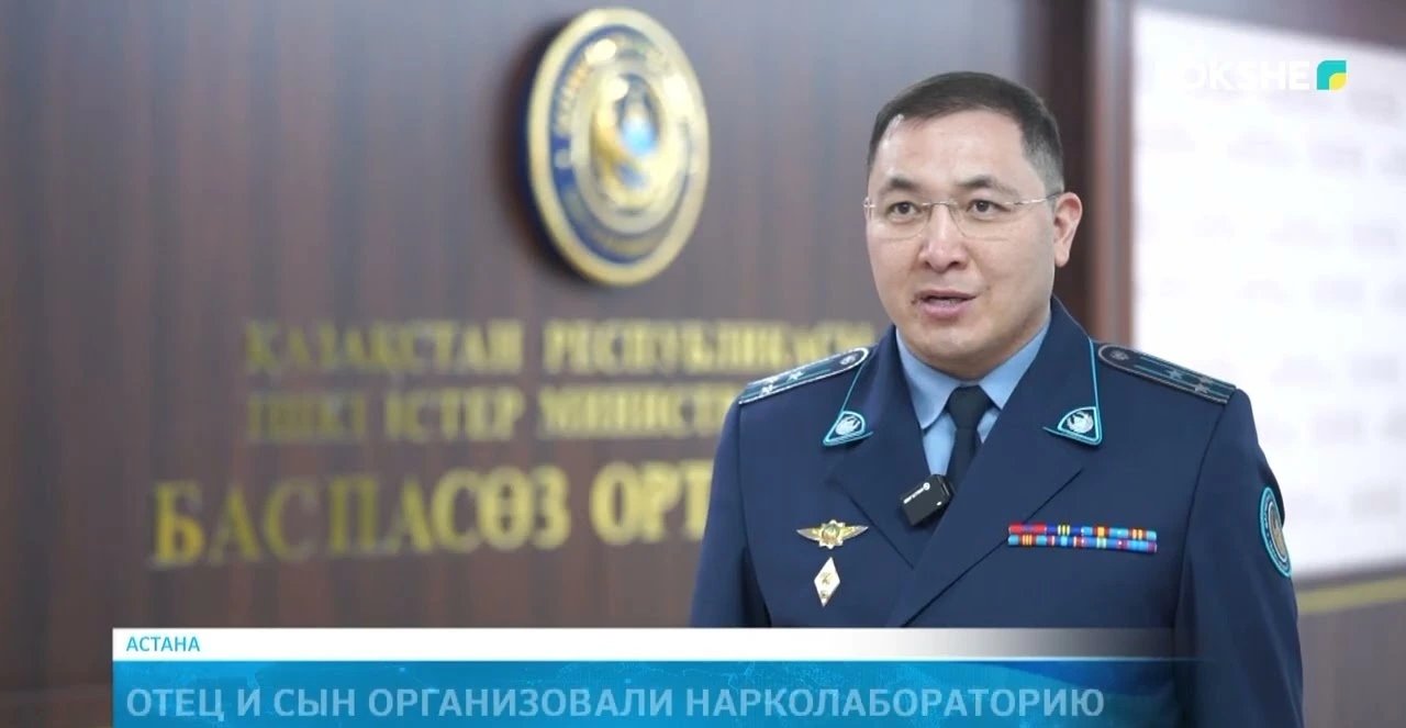 Полиция остановила работу нарколаборатории в Акмолинской области