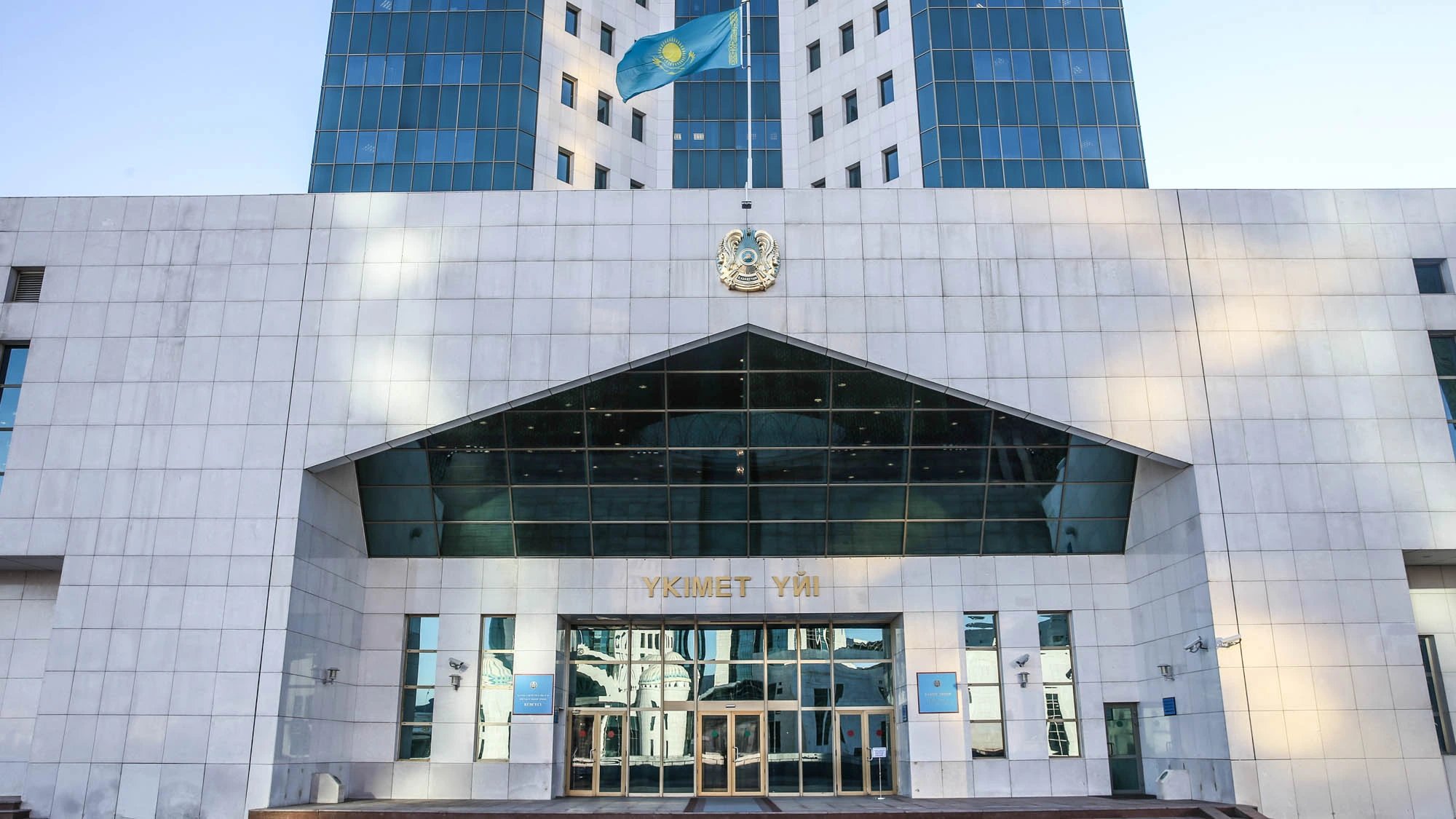 Казахстан направит 13 трлн тенге на модернизацию энергетики и ЖКХ до 2030 года