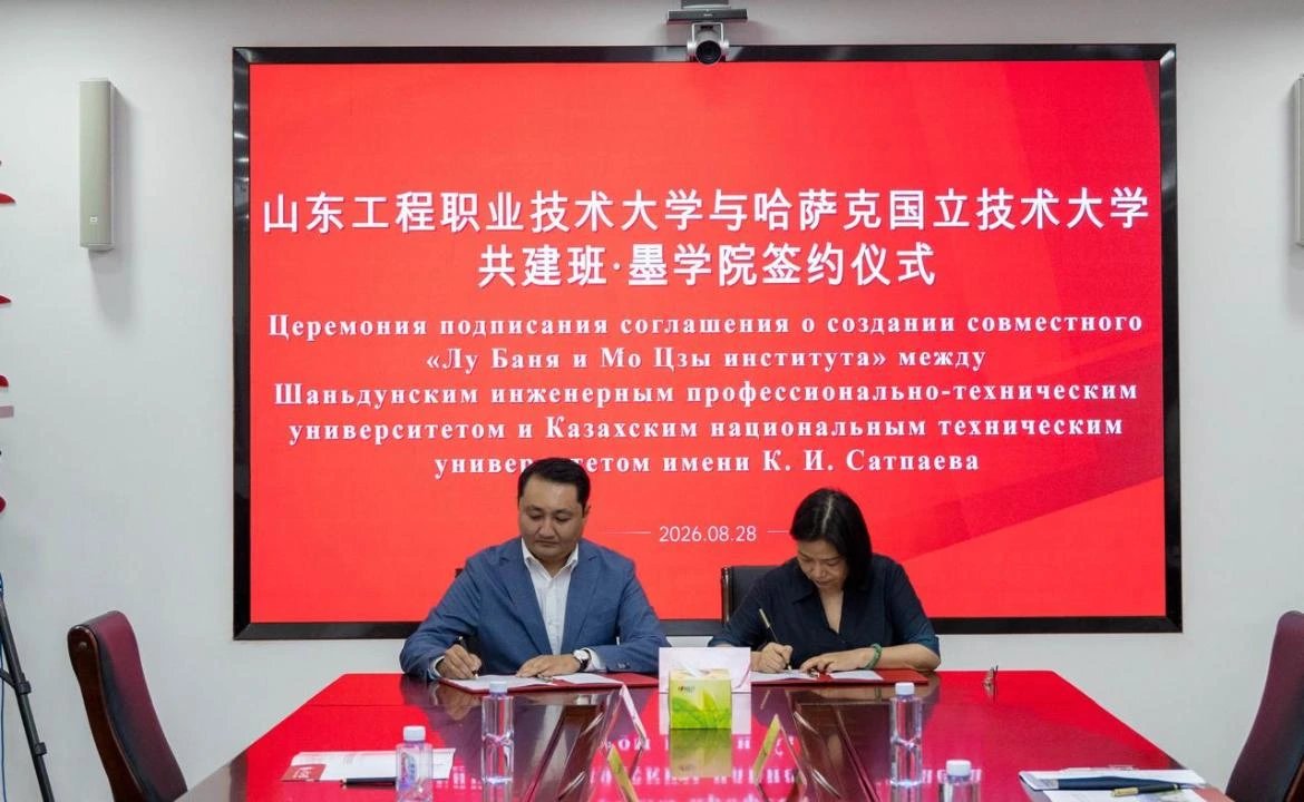 Satbayev University откроет первый Ban Mo Workshop в Казахстане
