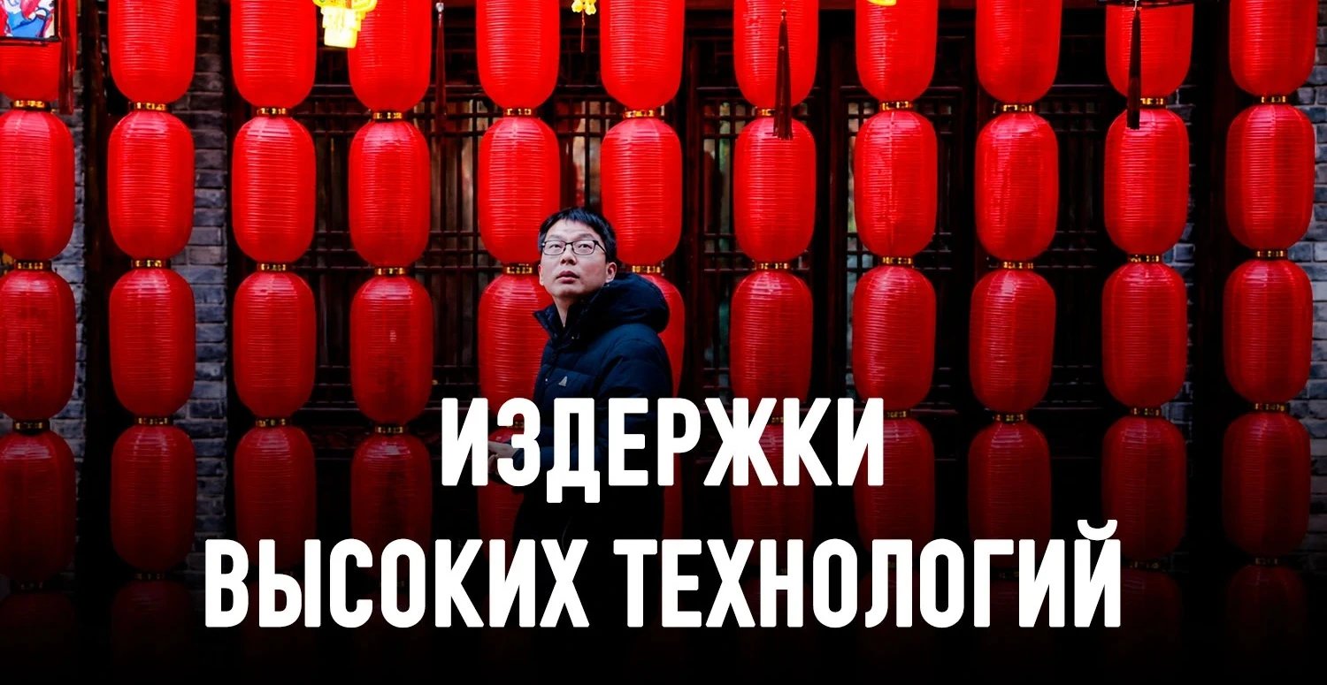 Избыточные сбережения Китая вызывают новый экспортный шок, как в Японии 1980-х