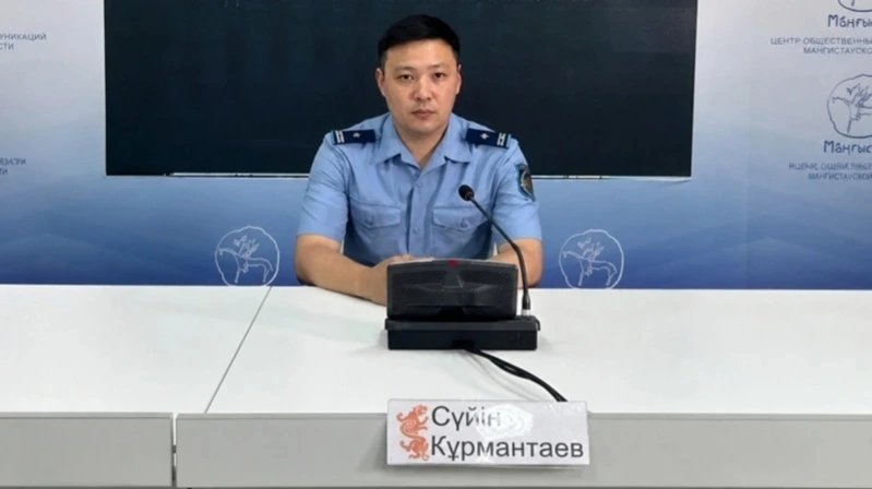 КНБ подтвердил досудебное расследование в отношении начальника полиции Актау