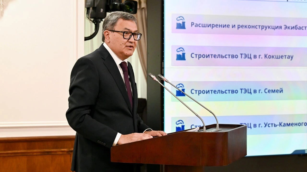 Казахстан выделил 27,9 млрд тенге из резерва правительства на подготовку к отопительному сезону