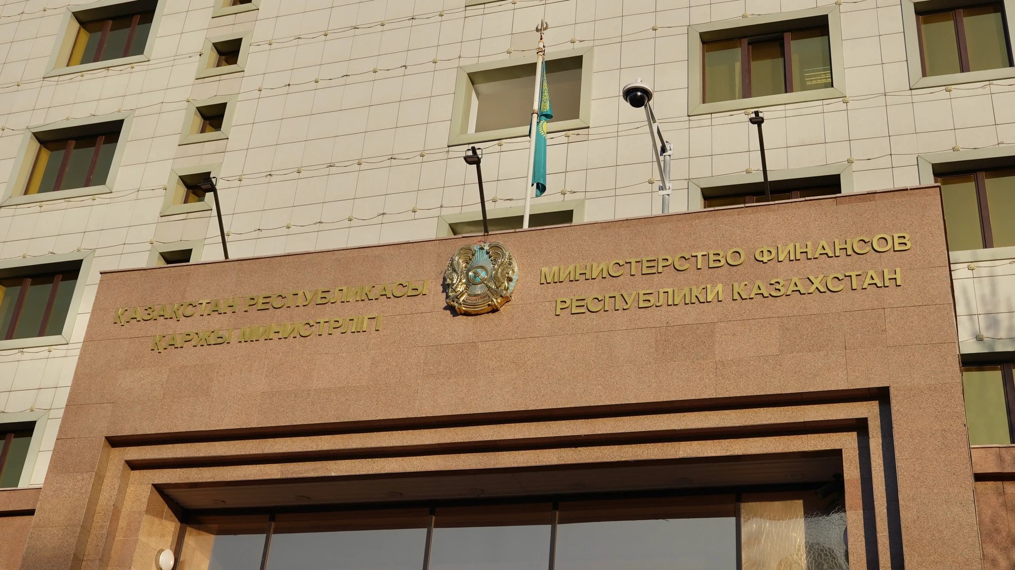 Kazakhstan budget revenue exceeds plan by 0.6% in Jan-Aug 2026