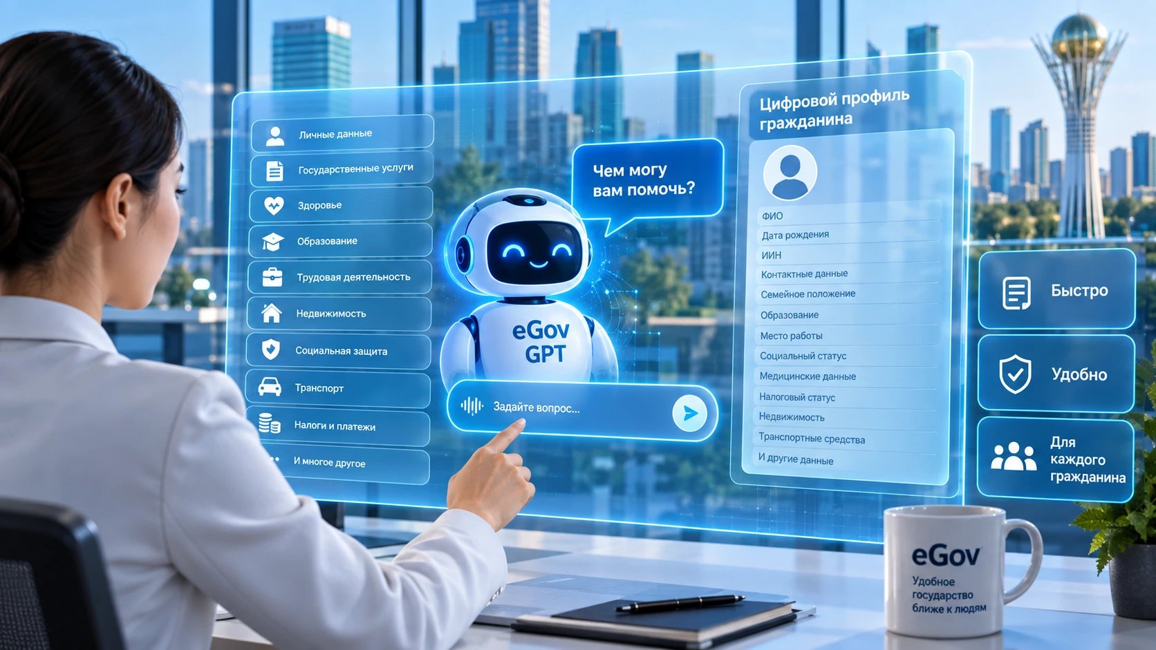 Казахстан утвердил план Digital Qazaqstan по внедрению ИИ до 2029 года