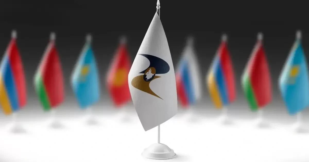 «Атамекен» просит суд ЕАЭС разъяснить российские пошлины